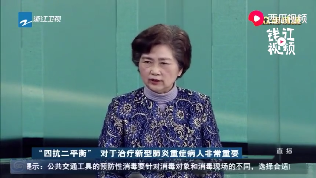 國(guó)家衛(wèi)健委高級(jí)別組專家組成員李蘭娟院士談維持腸道微生態(tài)平衡